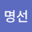 와이낫