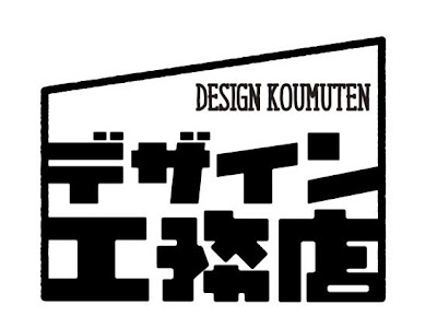 工務店 デザイン 137551