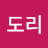 오도리