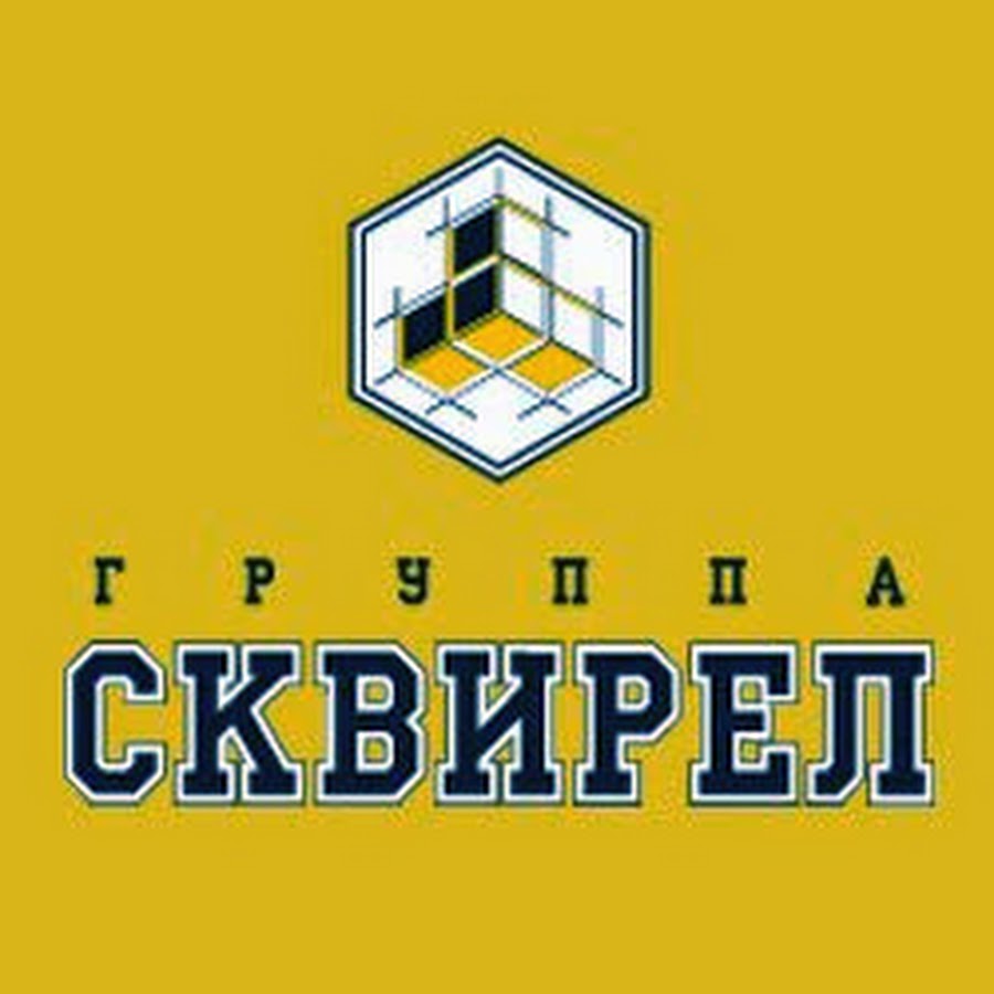 Сквирел Интернет Магазин Минск
