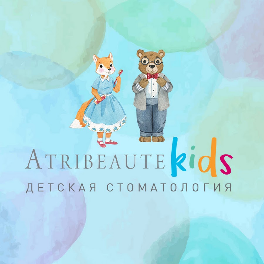 Atribeaute kids санкт петербург. Atribeaute Kids стоматология. Atribeaute Kids стоматология детская. Atribeaute Kids, Санкт-Петербург отзывы.