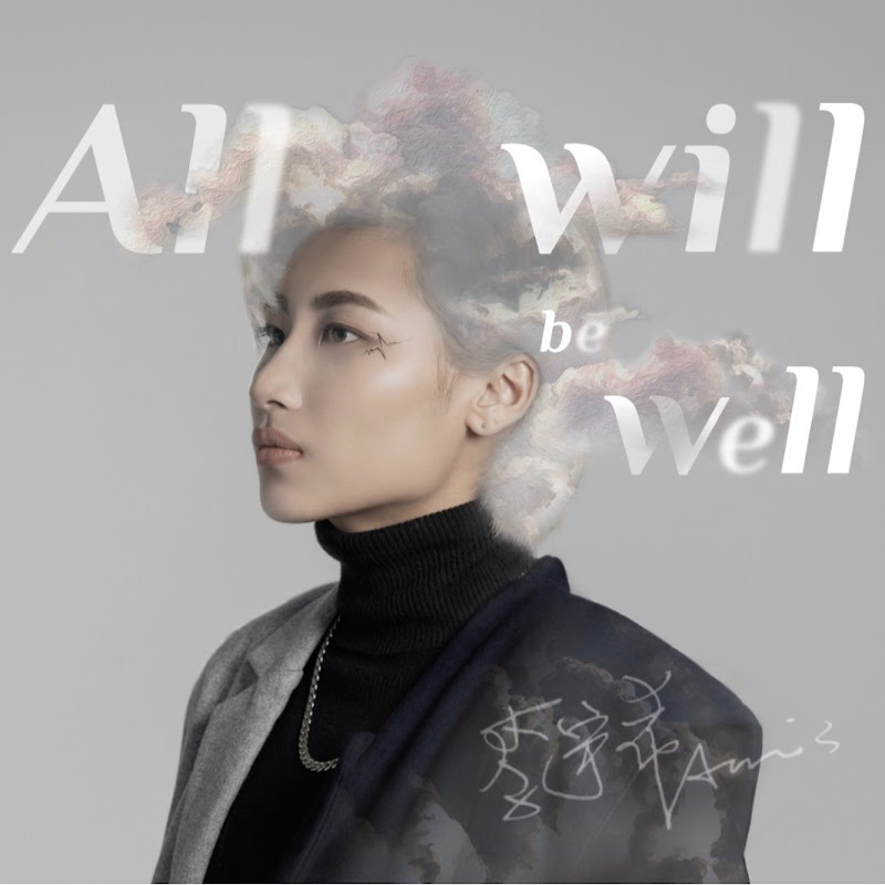 李宇希 - 網紅的藏寶箱 