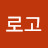 강로고