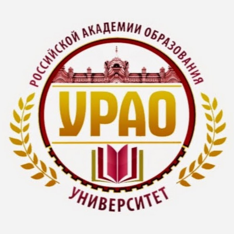 российский университет лого. университет российского инновационного образования. урао. университет российского инновационного образования нижний новгород. урао.
