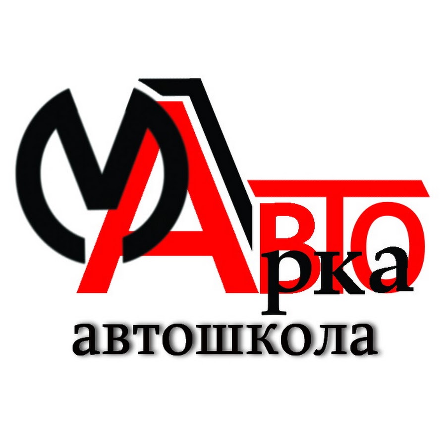 Автодон воронеж автошкола. Автошкола чайковский. Автошкола гарант. Досааф калининград автошкола. Чайковского 40 ярославль.
