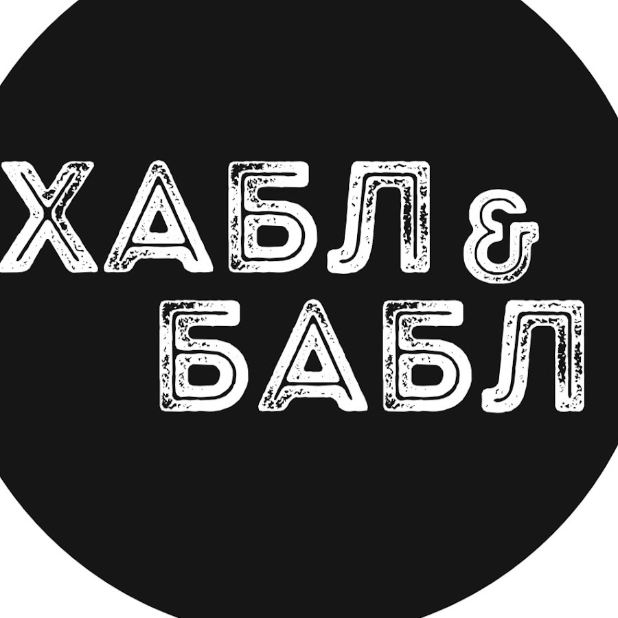 Бабл квас игра. Бабл квас игра. Бабл пап. Персонажи в бабл кыасе. Бабл пап.