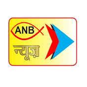 ANB News Live TV