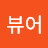 디테일뷰어