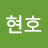 정현호