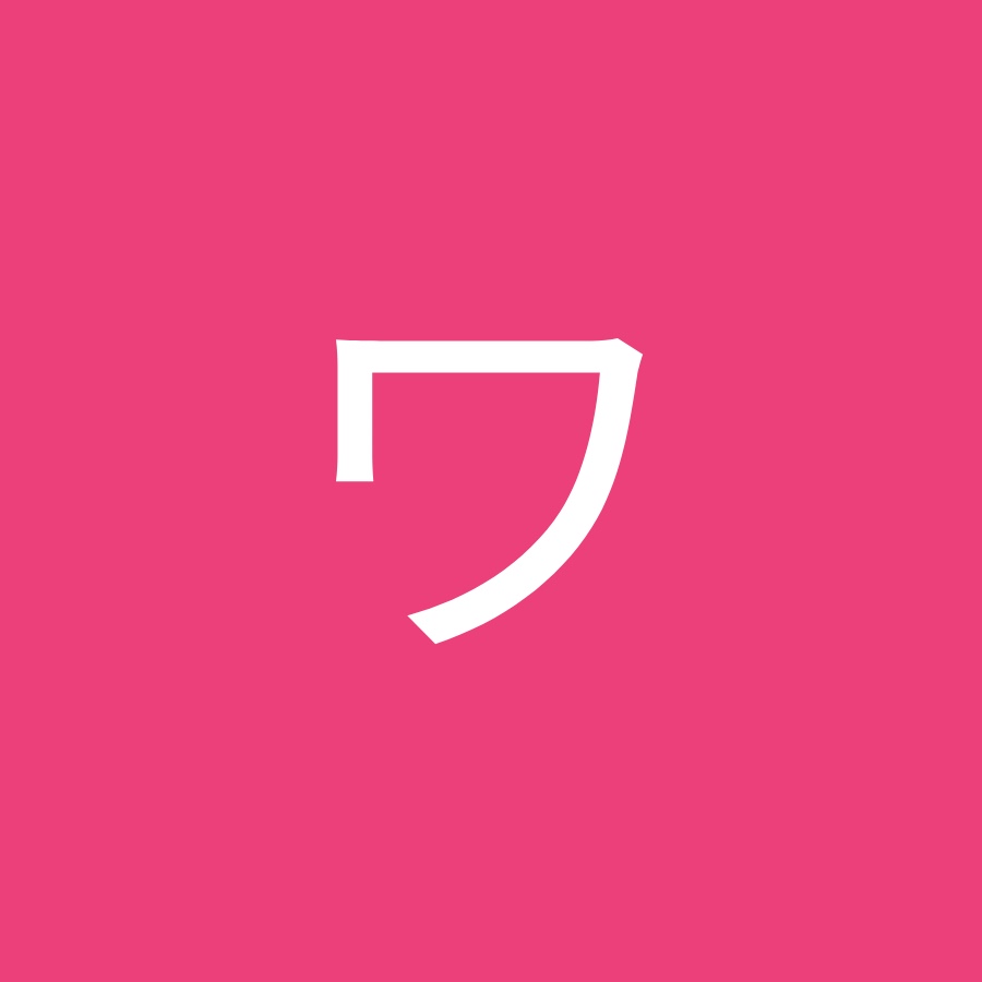 遠藤ワークス Youtube