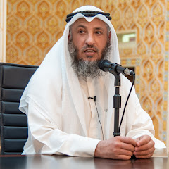 Dr. Othman Alkamees - الشيخ الدكتور عثمان الخميس thumbnail