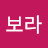 박보라
