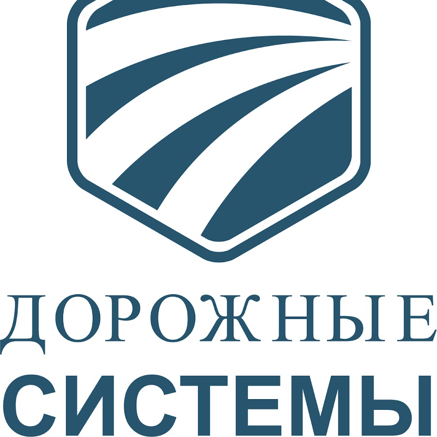 логотип дорожной организации креативные. эмблема с дорогой. логотип строительно дорожной фирмы. логотип дорожной. логотип дорожной.
