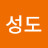 조성도