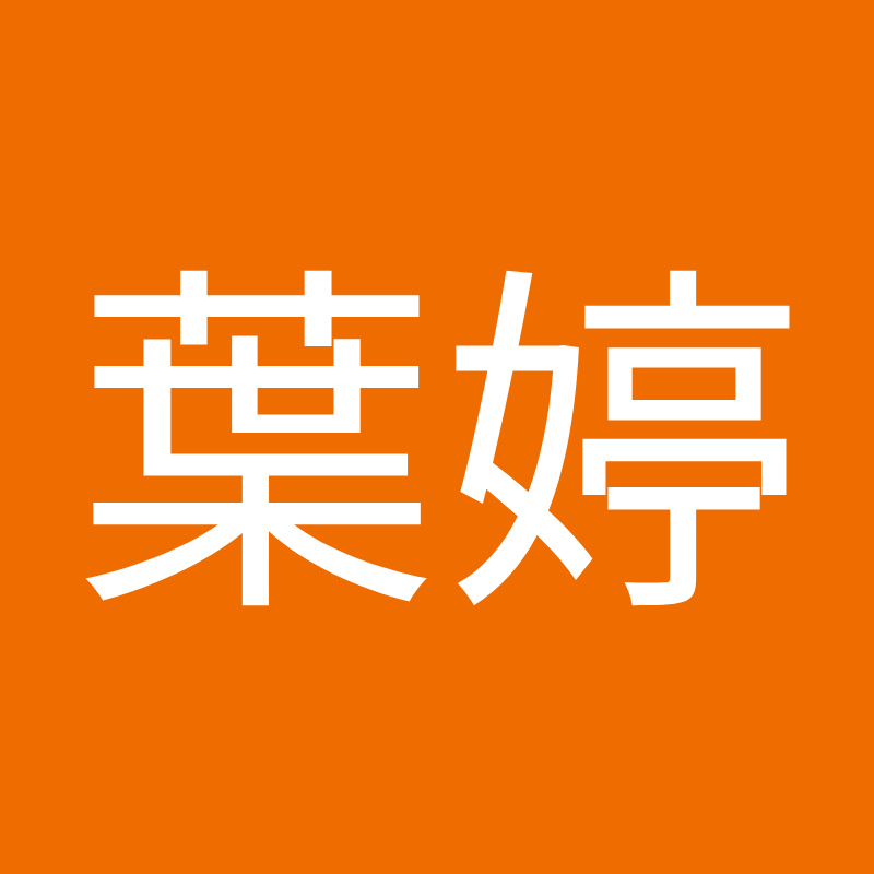 Abbie - 網紅的藏寶箱 