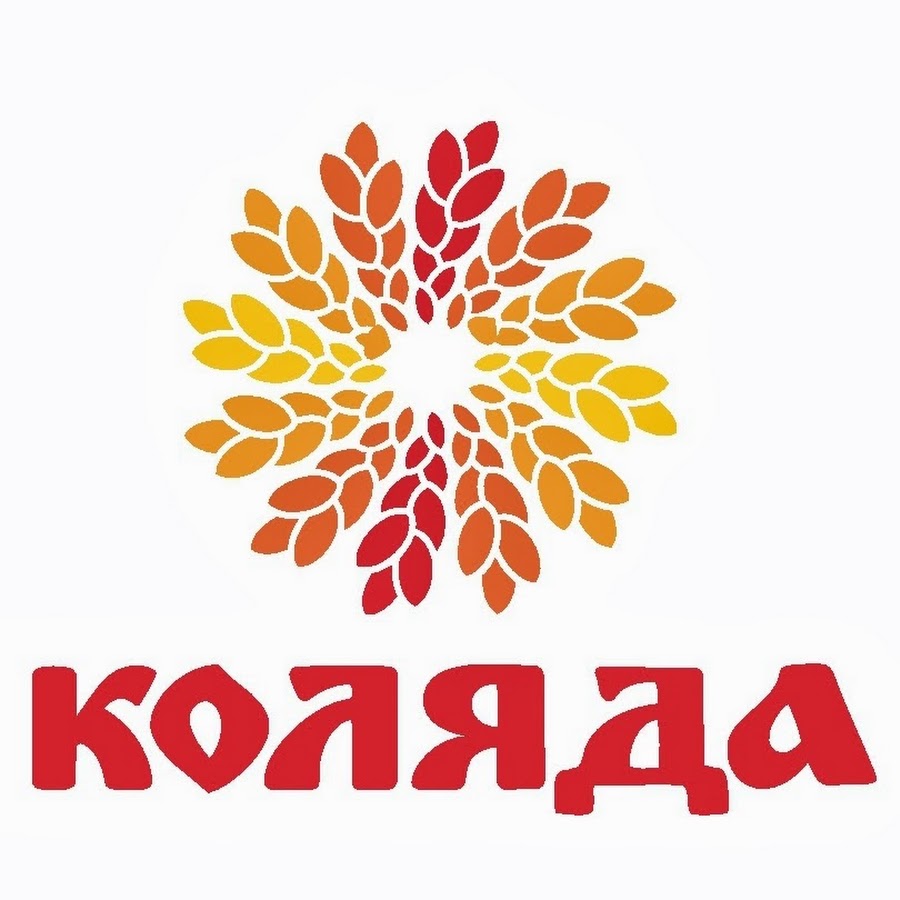 Коляда работа. Колядки. Христославные колядки. Святки рождество колядование. Коляда работа.