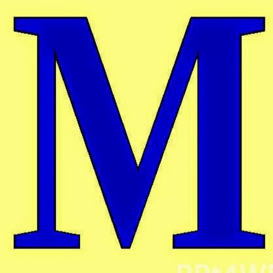 Картинка печатные буквы м