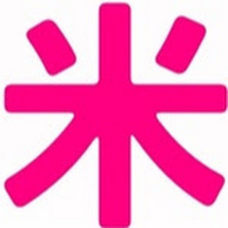 大胃米粒dm0520com TV - 網紅的藏寶箱 