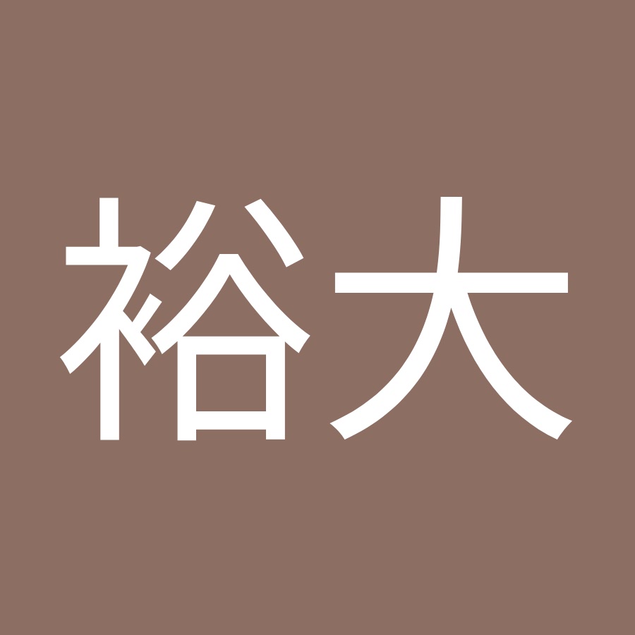 萩元裕大 Youtube