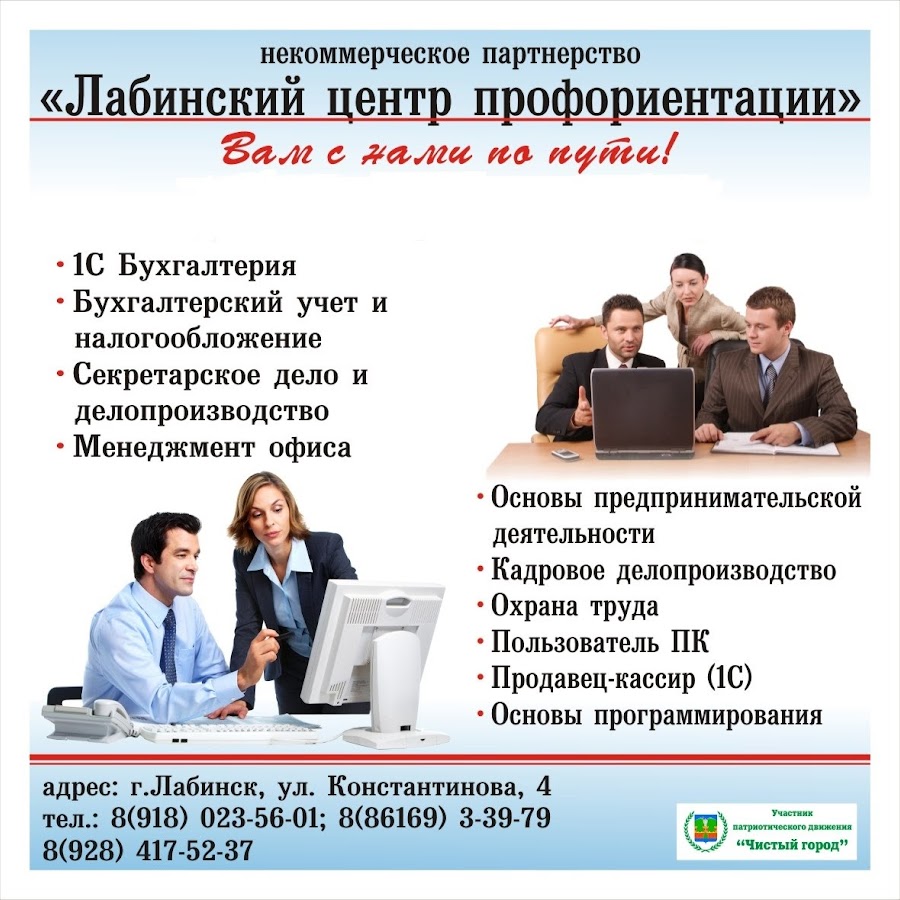 Центр профориентации логотип. Сайт центра профориентации. Сайт центра профориентации. Инженерное направление профессии. Сайт центра профориентации.