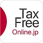 Tax Free Online Japan