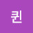 노블퀸