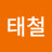 양태철