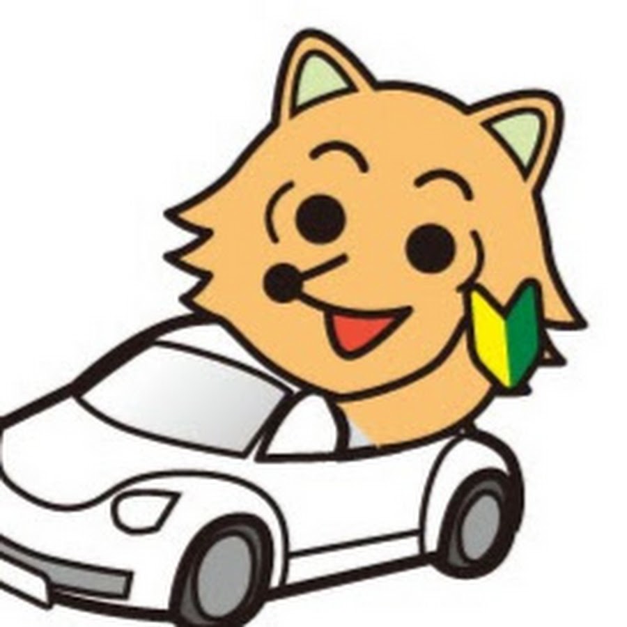 くるドラ 東久留米自動車教習所 Youtube