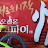 운동마녀