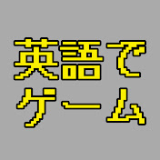 クラウドの名言 興味ないね は英語でどう言う 英語版ff7実況プレイ 1 Youtube