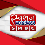 Swaraj Express News Channel Live TV