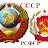 Бытие РСФСР в СССР