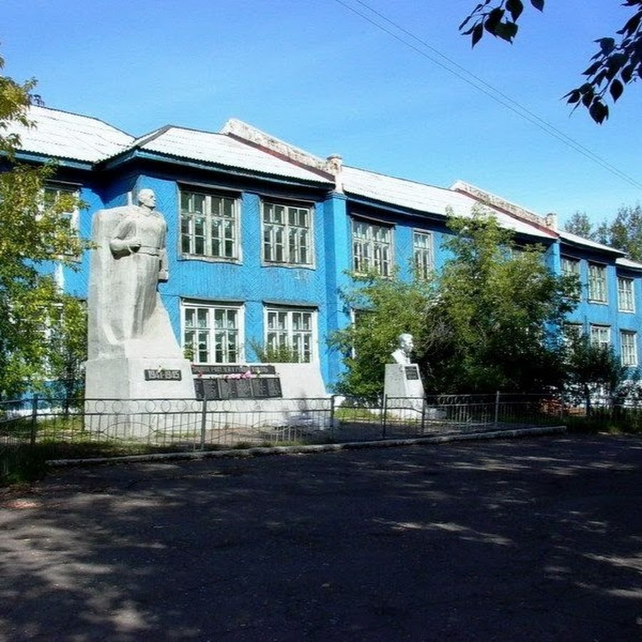 Сайт школ иркутской области