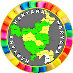 Haryana Entertainment
