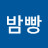 왕밤빵