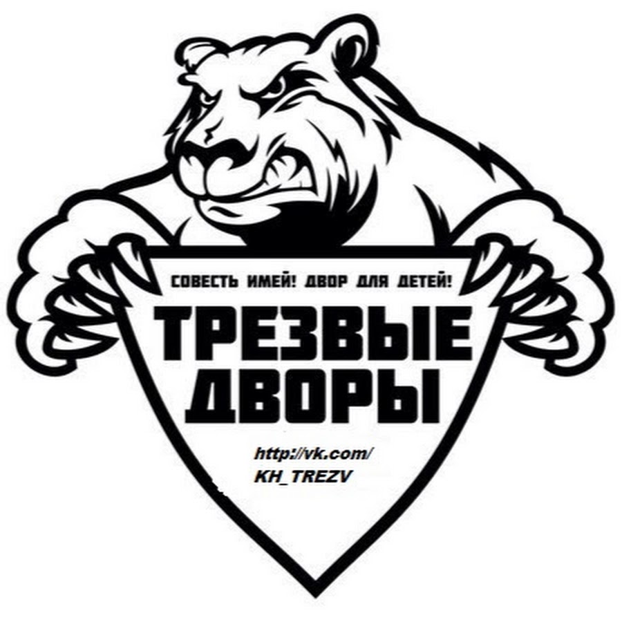 трезвый тольятти
