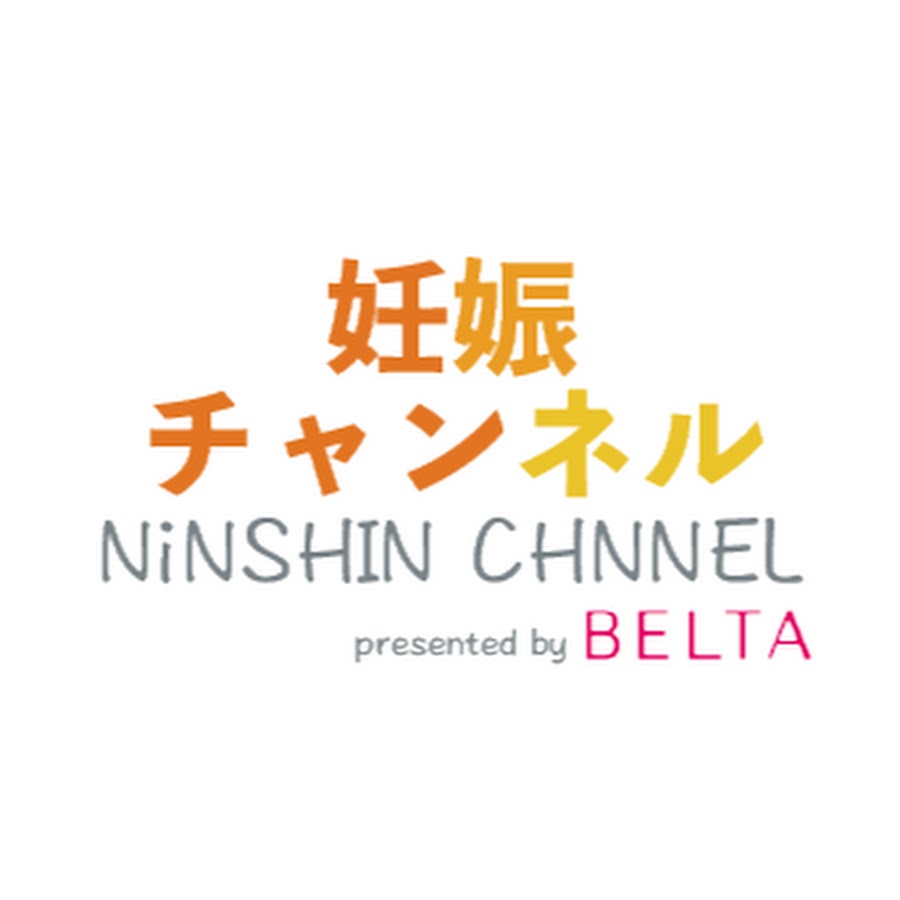 妊娠チャンネル Youtube