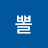 킴뽈