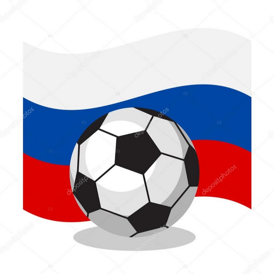 Триколор футбольный. Российский флаг и футбольный мяч. Фон футбольный мяч и флаг. Футбольный мяч на фоне флага России. Футбольный мяч с флагами.
