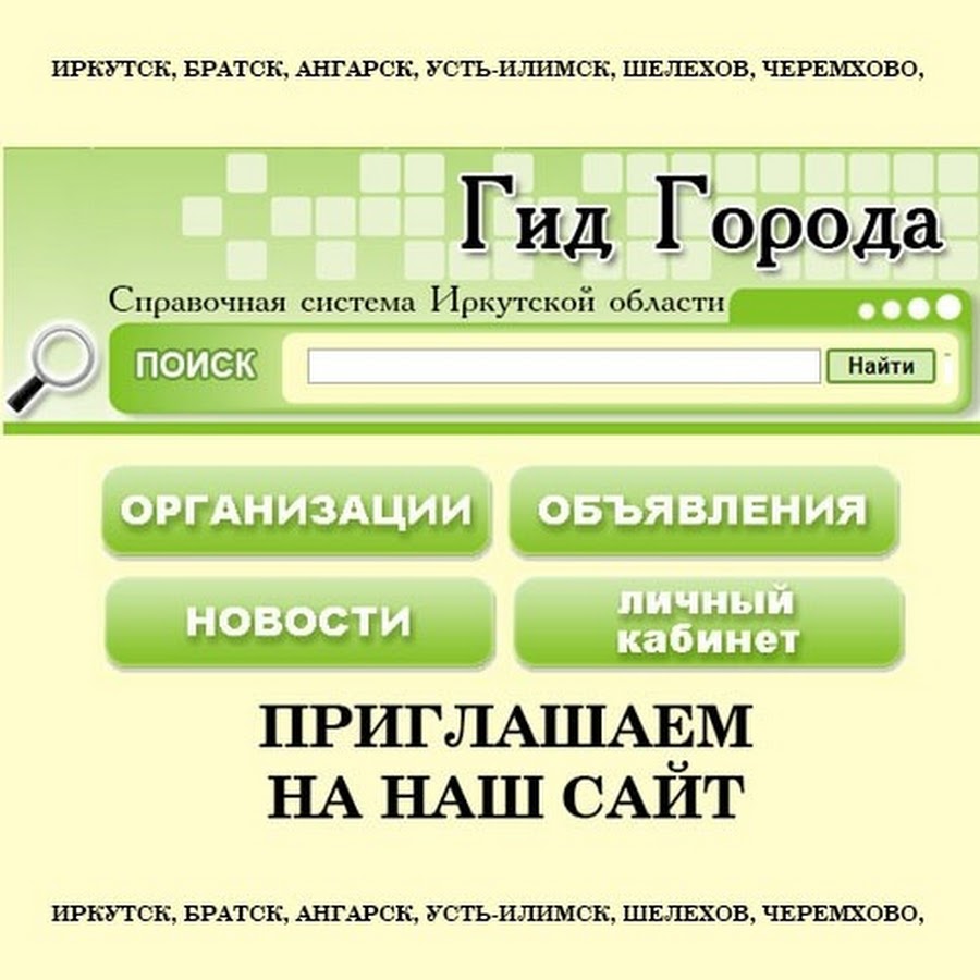 краеведческий музей иркутск. дом купца второва. иркутский диагностический центр. 130 квартал иркутск. 130 квартал иркутск.
