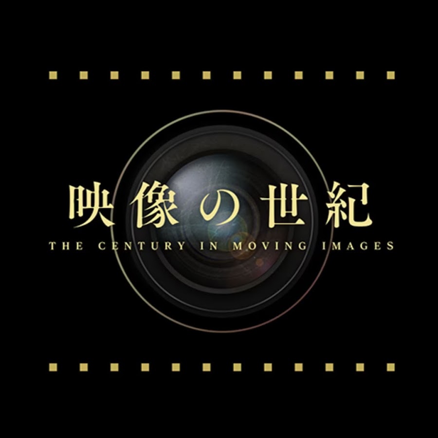 怠惰な人 Youtube