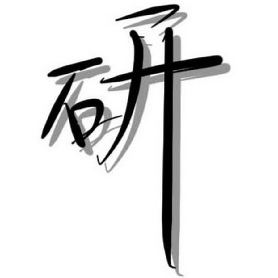 妄想研究所 Youtube