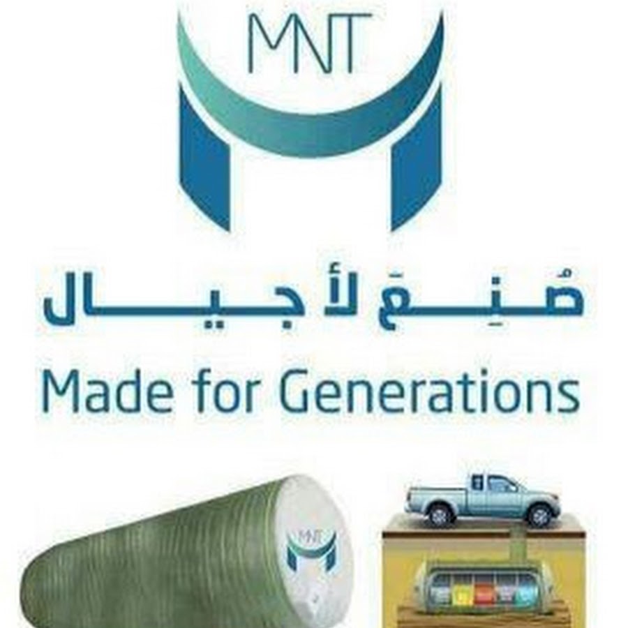 خزانات الوطني المهيدب Al Muhaideb National Tanks Youtube