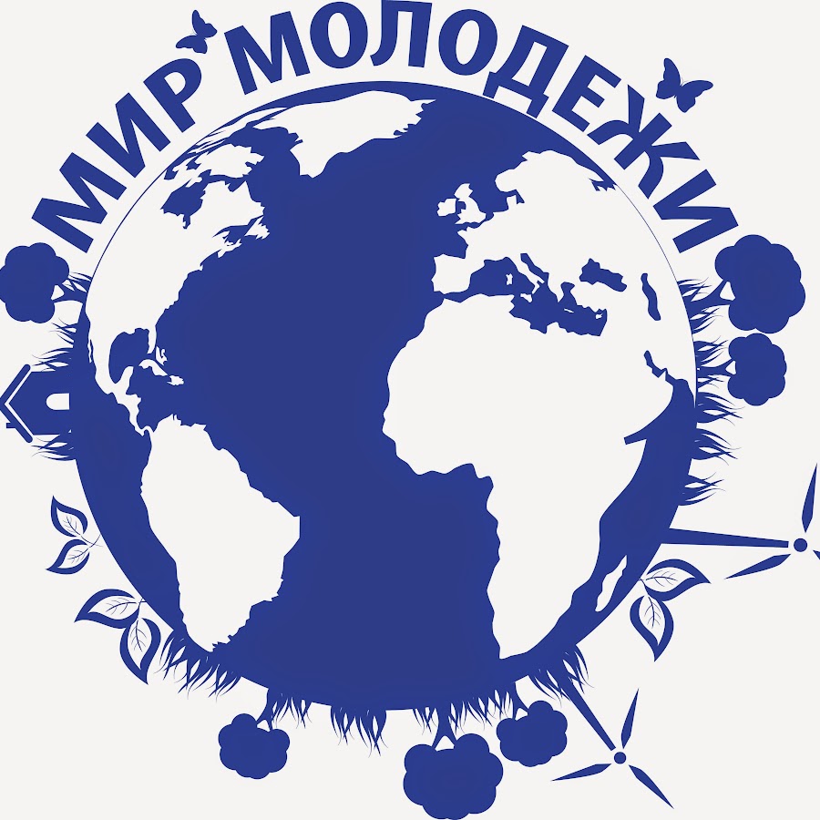 Мир молодых. Сайт мир молодежи. Общественный фонд примеры. Трудоустройство молодежи. Сро мир логотип.