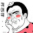 이정진
