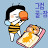 띠띠
