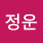 김정운