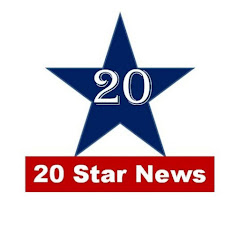 20 Star News thumbnail