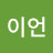 브라이언