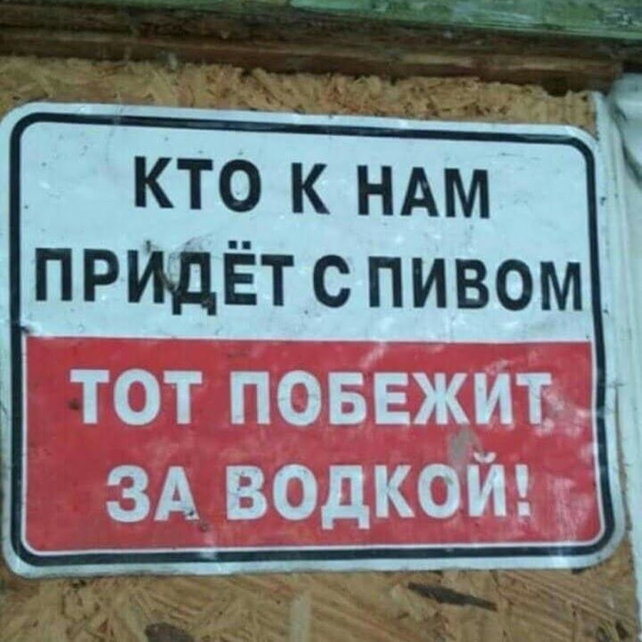 Смешные вывески на улицах